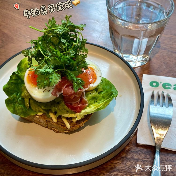 西安O'eat Viaggio（万象城）