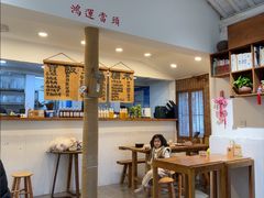 -阿木舂记·特色小吃(平江路店)