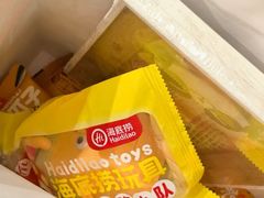 -海底捞火锅(万象城店)