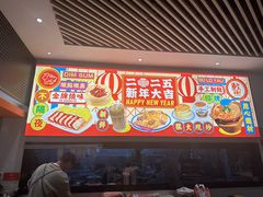-港久茶餐厅(鹭洲里店)