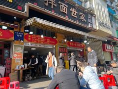-余艳梅拌面世家(马场横路店)