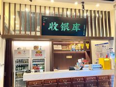-上地宴·中关村的会客厅(清河高铁站店)