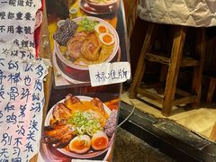 -老龙亭拉面店