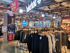 -五环Outlets(高新工厂店)