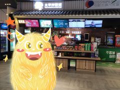 -太平洋影院(西村店)