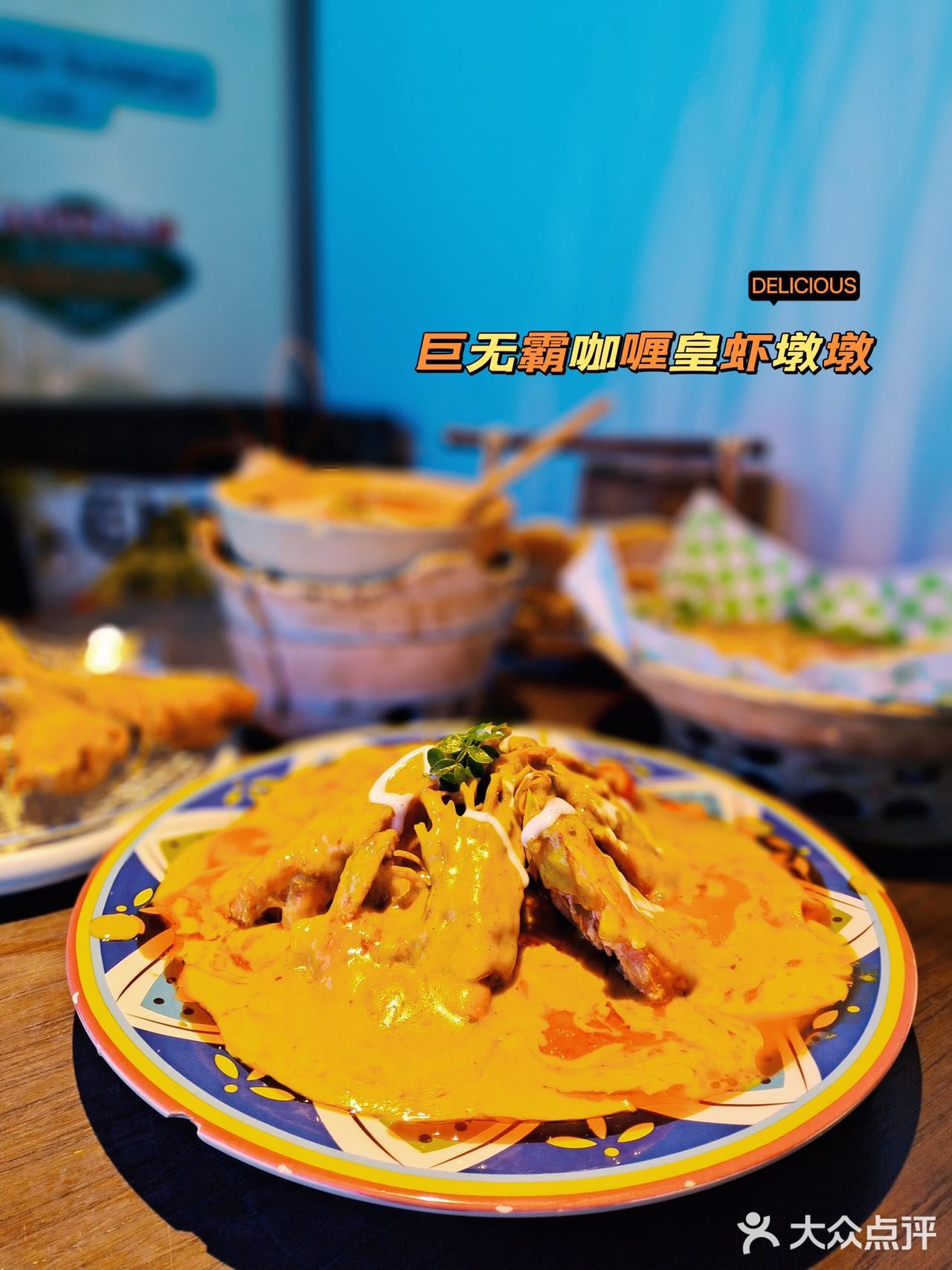 魔都地道泰国菜 秋冬新品🔥火爆来袭