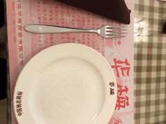 -华梅西餐厅(哈尔滨中央大街店)