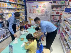 -TOYSRUS玩具反斗城(凯德广场云尚店)