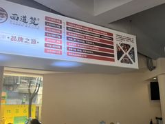 -面道赞宁海海鲜面(迎凤街店)