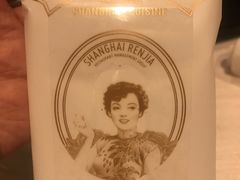 -上海人家花樣年华(虹口龙之梦店)