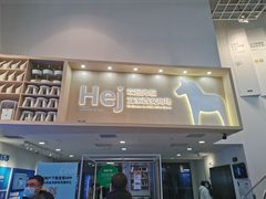 -宜家家居(西安未央商场店)