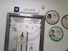 -上海市口腔医院(徐汇院区)
