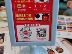 -和福顺牛肉大虾焖锅自助(宝业店)