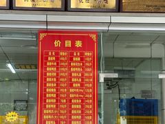 -金丹酱板鸭营业厅(紫缘路店)