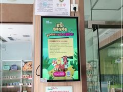 -瑞鹏宠物医院·内科·中兽医·骨科(苗圃店)