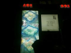 -品腐记·豆腐王朝(老门东总店)