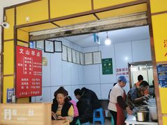 -文山荷鲜居(翠湖店)