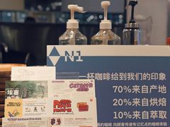 -Nectar One Cafe(勇烈路n1店)