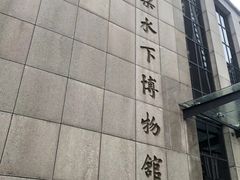 -白鹤梁水下博物馆