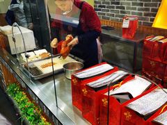-汪世兴京味烤鸭(和兴路店)