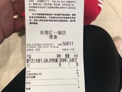 -奈雪的茶(东莞汇一城店)