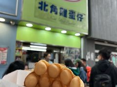 -利强记北角鸡蛋仔(弥敦道店 )