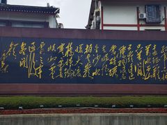 -遵义会议纪念馆