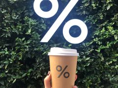 -% Arabica阿拉比卡咖啡(武康路店)