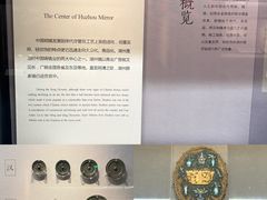 -湖州博物馆