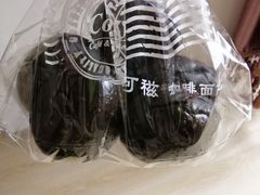 -可稵咖啡面包蛋糕(休斯顿店)
