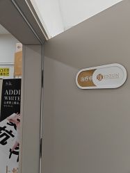 -北京京通医院医疗美容