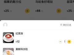 -库滋明·俄罗斯特色美食(中央大街店)