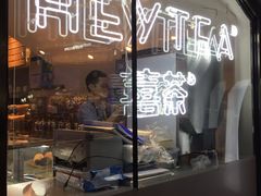 门面-喜茶(上海正大广场店)