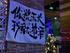 -浅醉·小酒馆