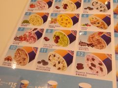 -DQ·蛋糕·冰淇淋(通州万达店)