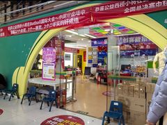 -卡巴机器人编程·少儿编程·信息学竞赛(公益西桥校区)