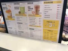 -7分甜(万象城店)