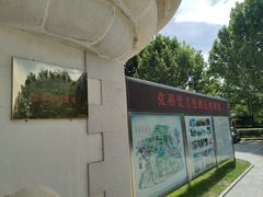 -北京张裕爱斐堡酒庄