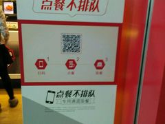 -肯德基(沈阳机场T3店)