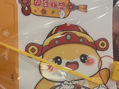 -阳阳中国饭(龙湖大兴天街)