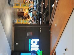 -blt精品超市(上海杨浦合生汇店)