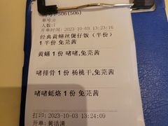 -惠食佳(滨江大公馆店)