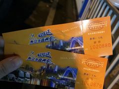 -重庆两江夜游-交运系列