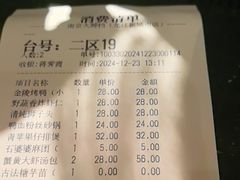 -南京大牌档(龙江新城市广场店)