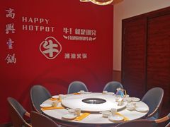 -犇鼎牛潮汕牛肉火锅(新辰里学清路店)