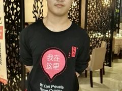 -闫府私房菜·百年鲁菜(恒隆店)