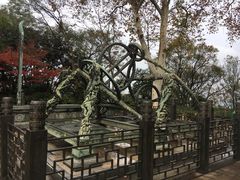 -紫金山天文台