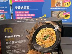 -麦德龙(虹口江湾店)