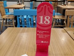 大堂-小杨生煎(南京东路食品一店)