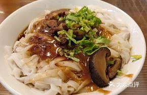 Shata Sauce Noodles